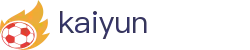 开云 - Kaiyun官方平台 - 官方直连通道及技术支持